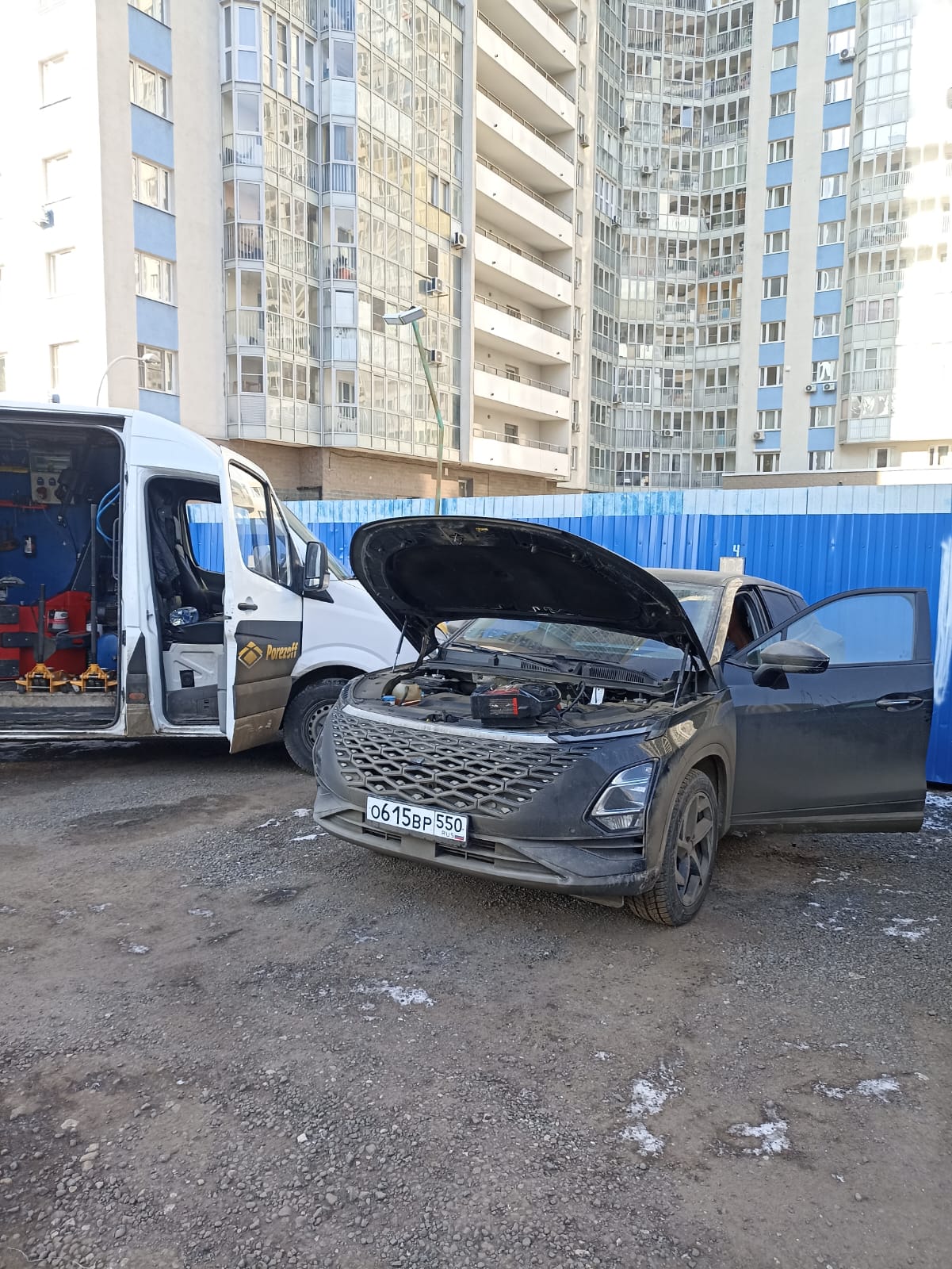 Автоэлектрик выездной Новоясеневский проспект