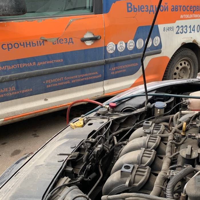 электрик автомобильный с выездом