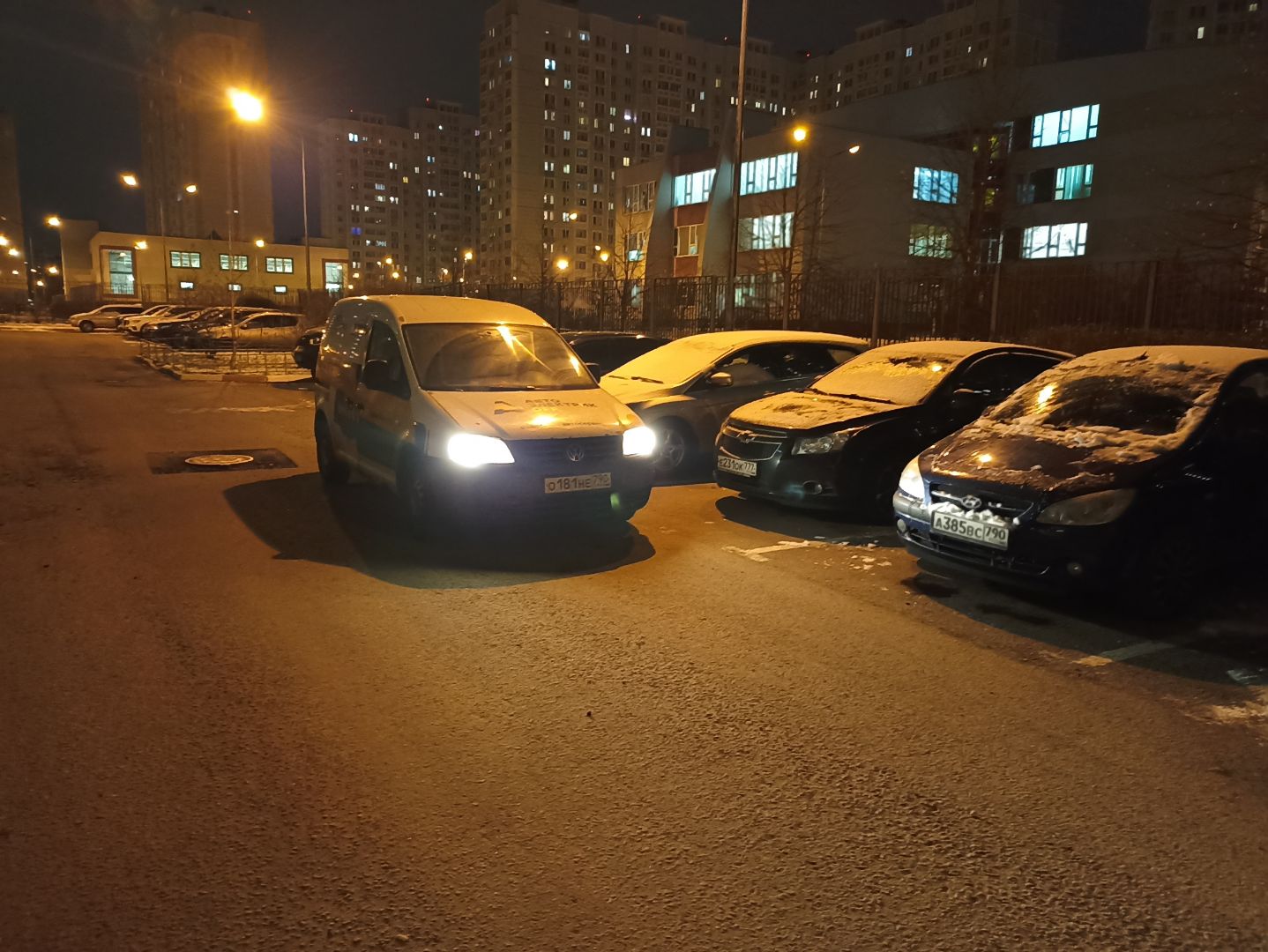Автоэлектрик с выездом метро Чертановская