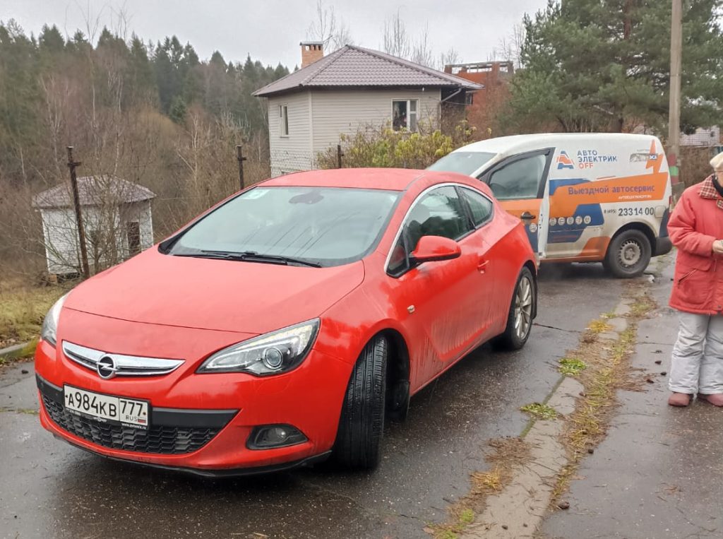 Автоэлектрик с выездом метро Домодедовская