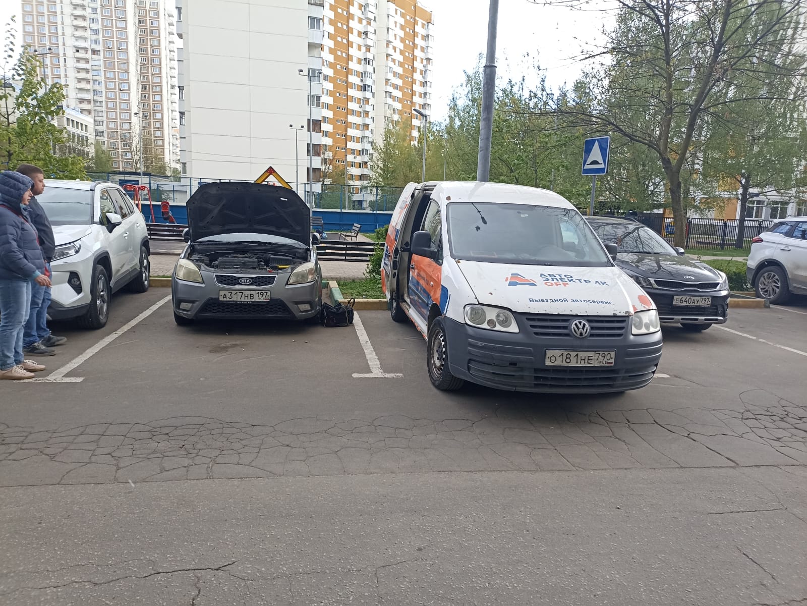 Автоэлектрик с выездом Химки