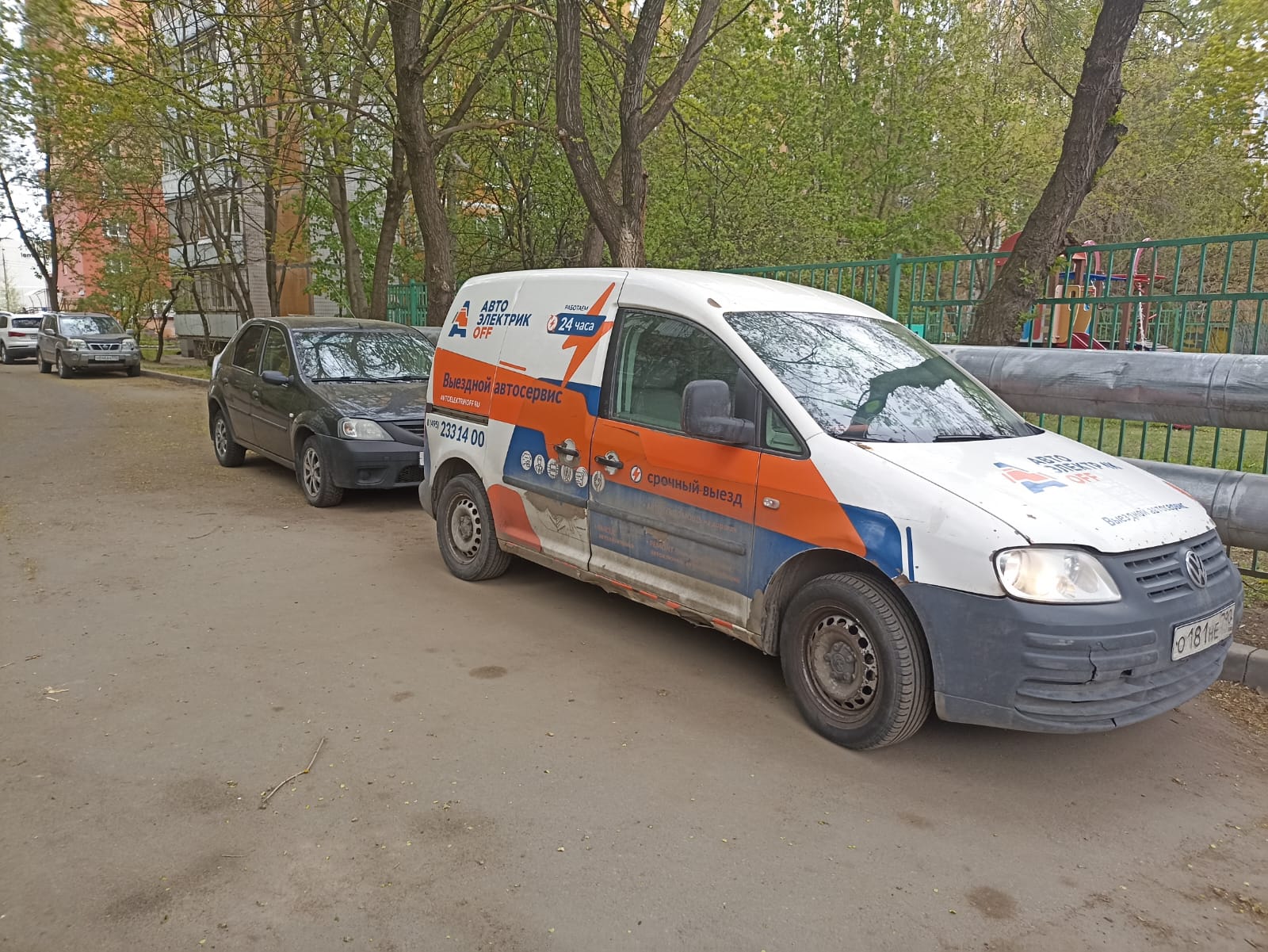 Автоэлектрик с выездом Мытищи