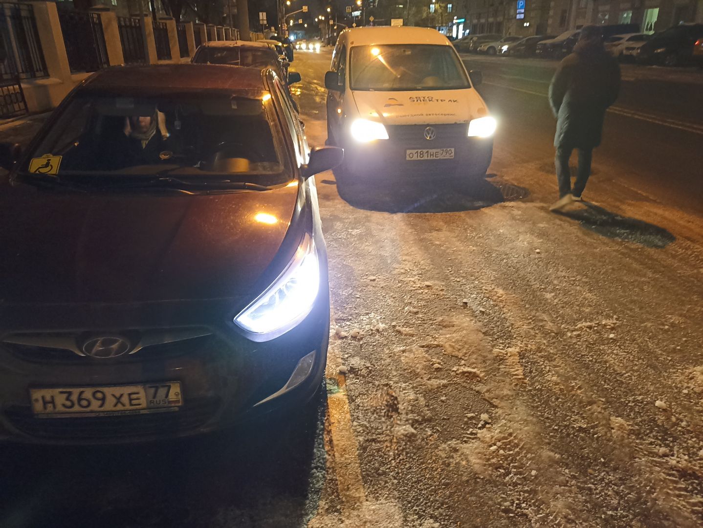 Автоэлектрик с выездом метро Сокол