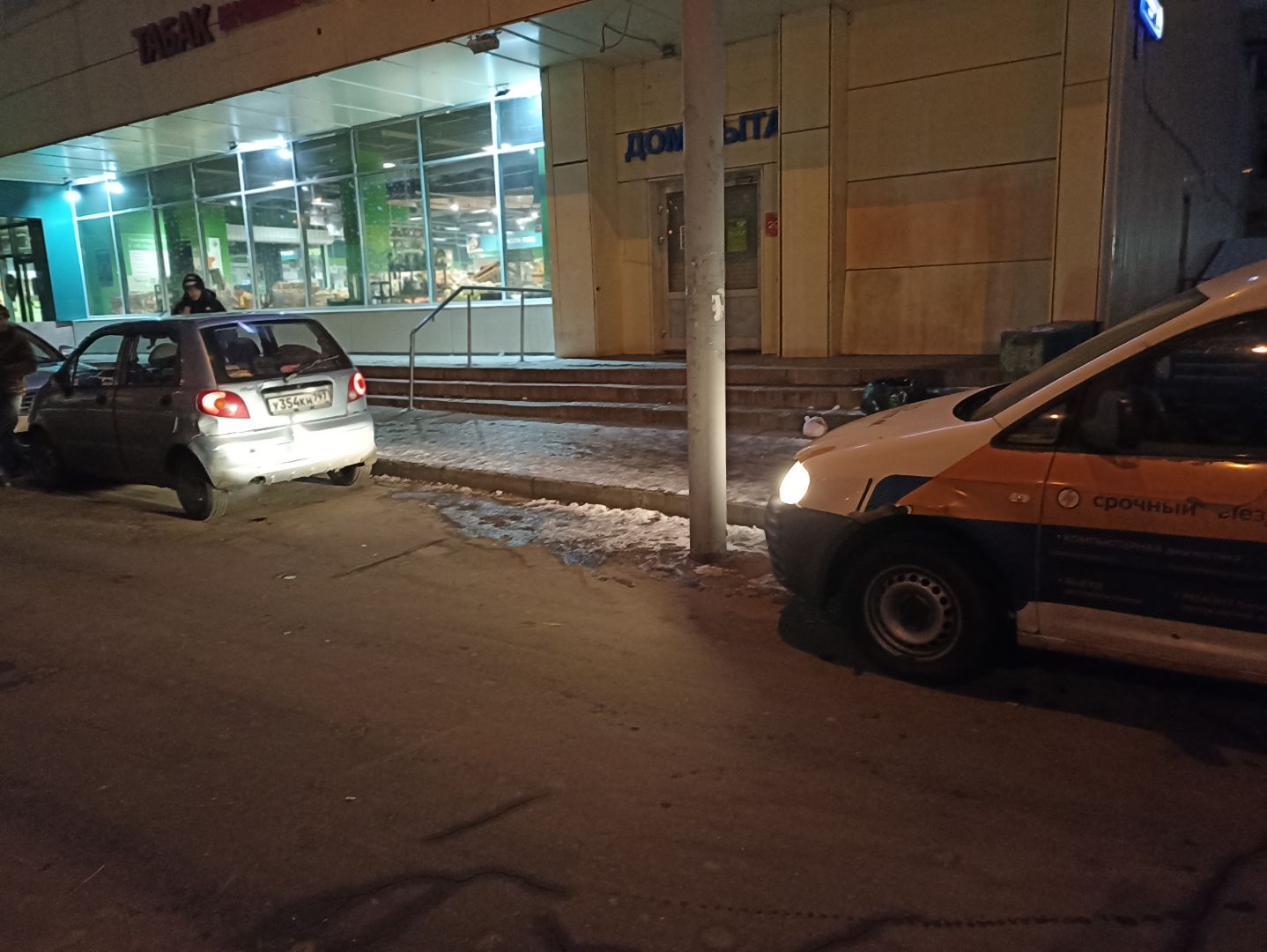 Автоэлектрик с выездом метро Люблино