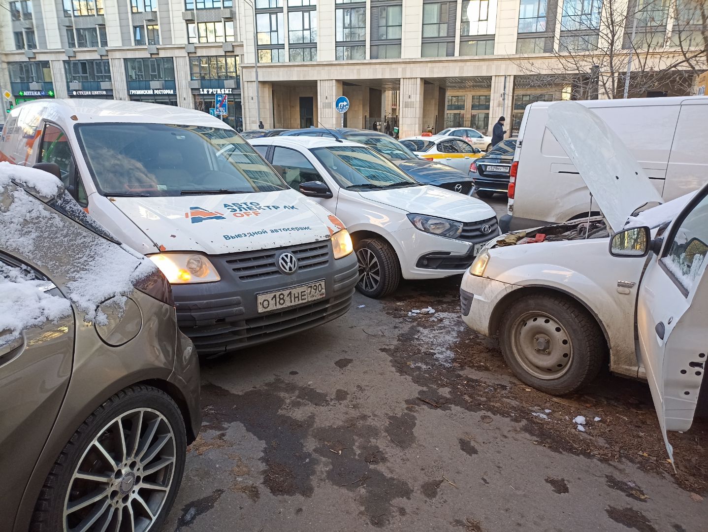 Автоэлектрик с выездом на улицу Обручева