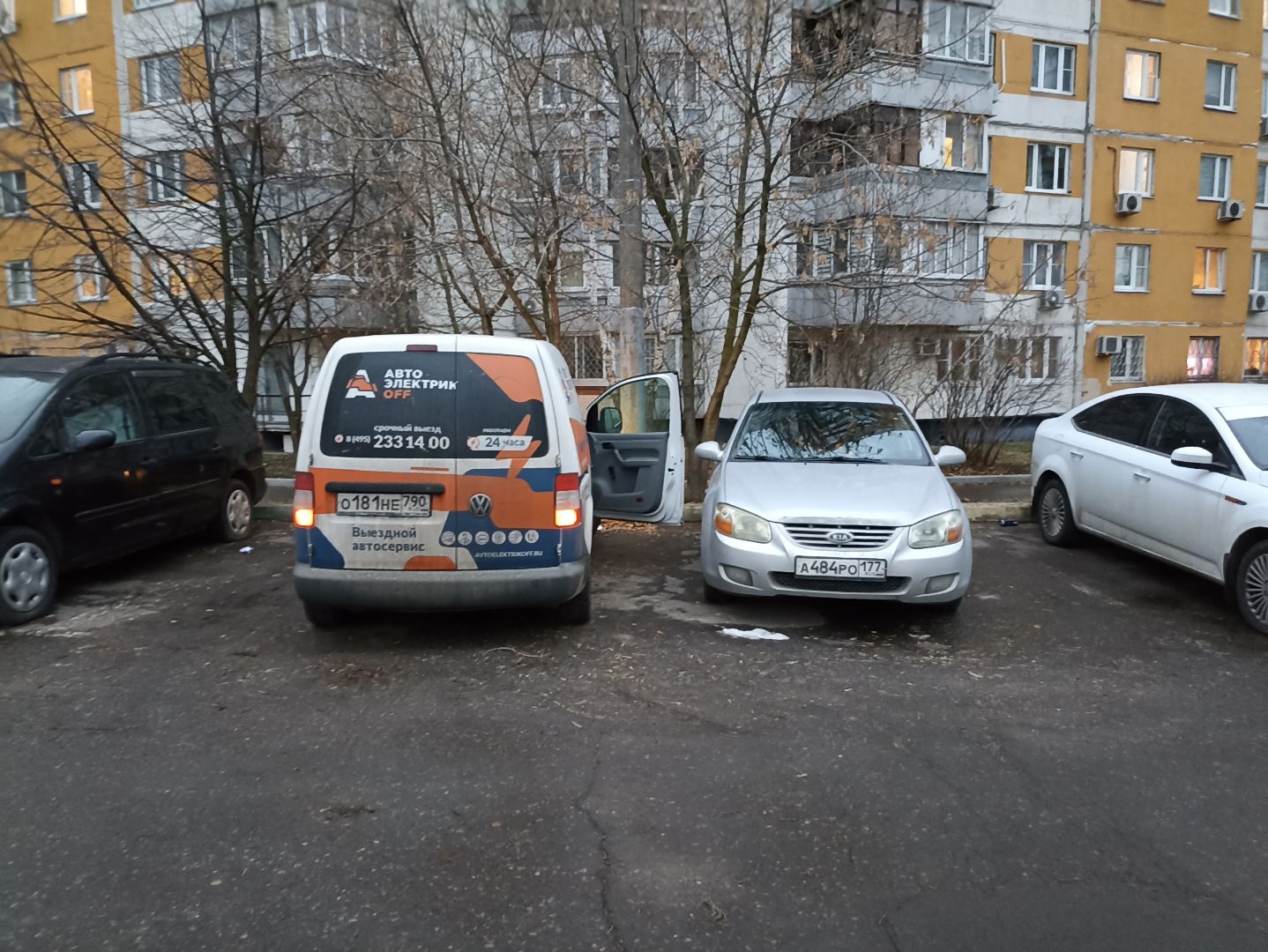 Автоэлектрик с выездом на Краснодонскую улицу