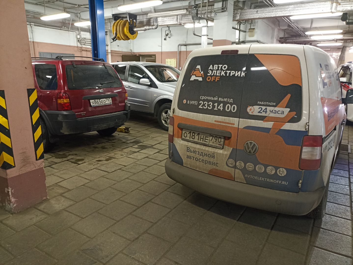 Автоэлектрик с выездом метро Алтуфьево