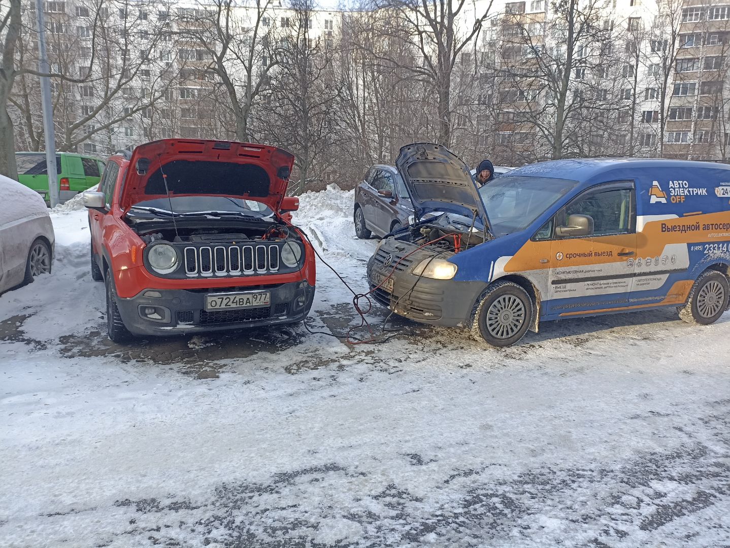 Автоэлектрик с выездом метро Динамо