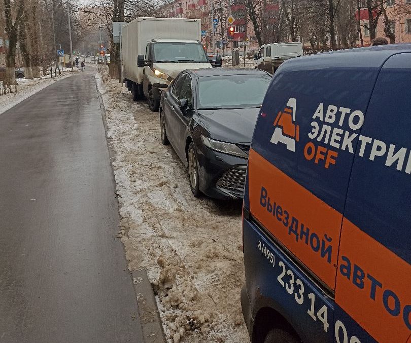 Автоэлектрик с выездом в Бибирево