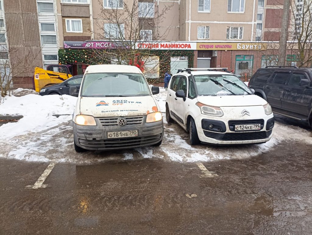 Автоэлектрик с выездом в Ясенево