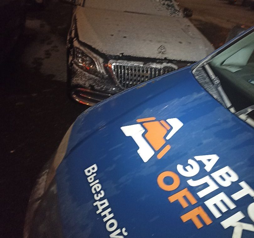 Автоэлектрик с выездом в Бирюлево