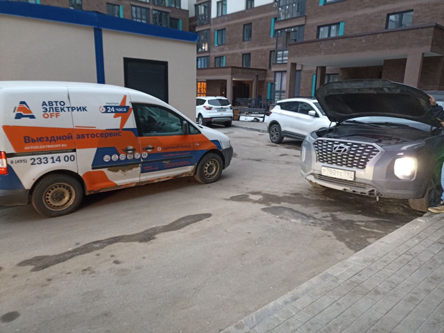 Автоэлектрик с выездом в Фили