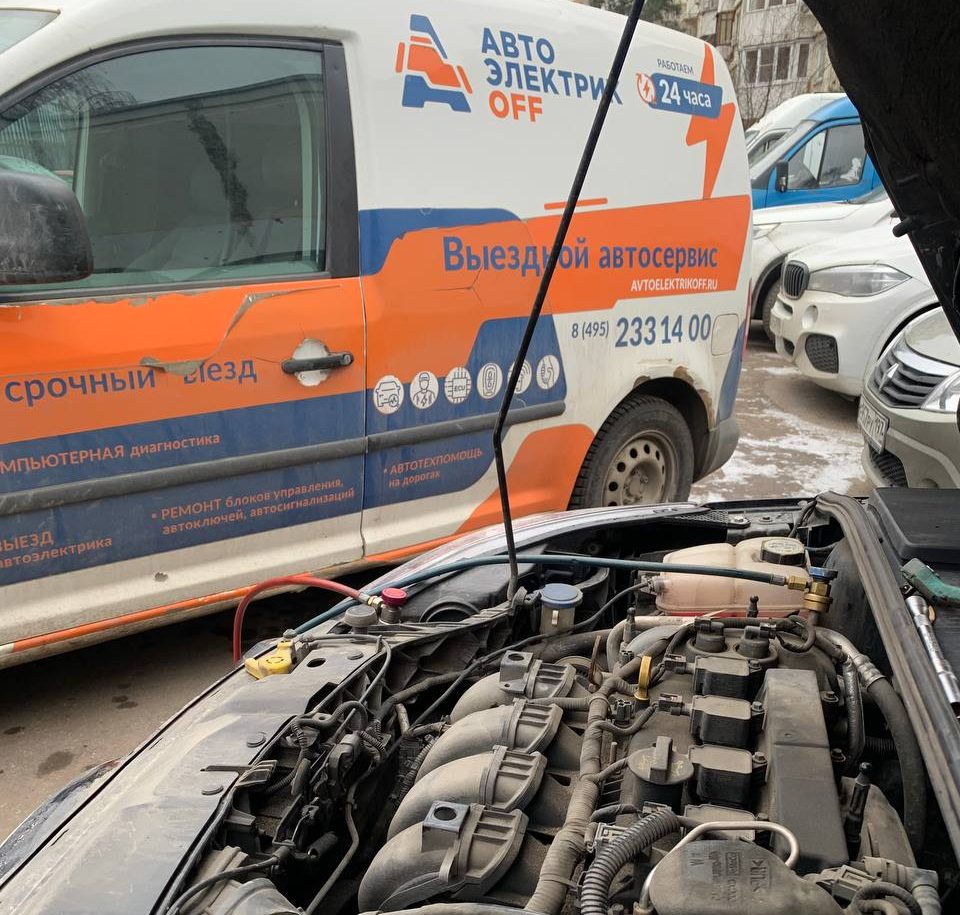 автоэлектрик выездной