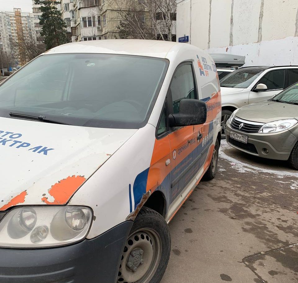 Автоэлектрик с выездом метро Лермонтовский Проспект