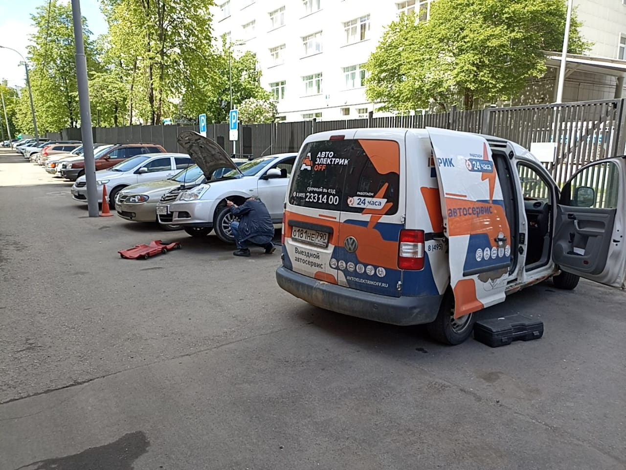 Автоэлектрик выездной Косино