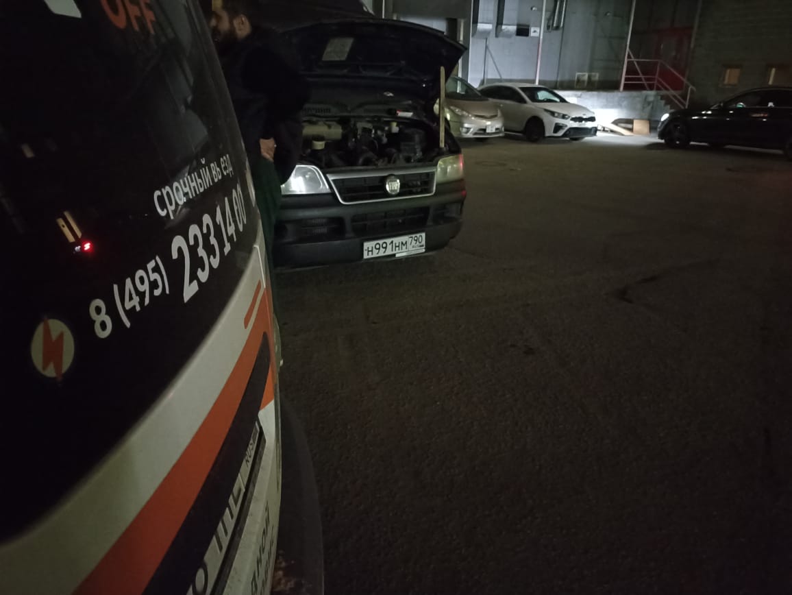 автоэлектрик Красносельская