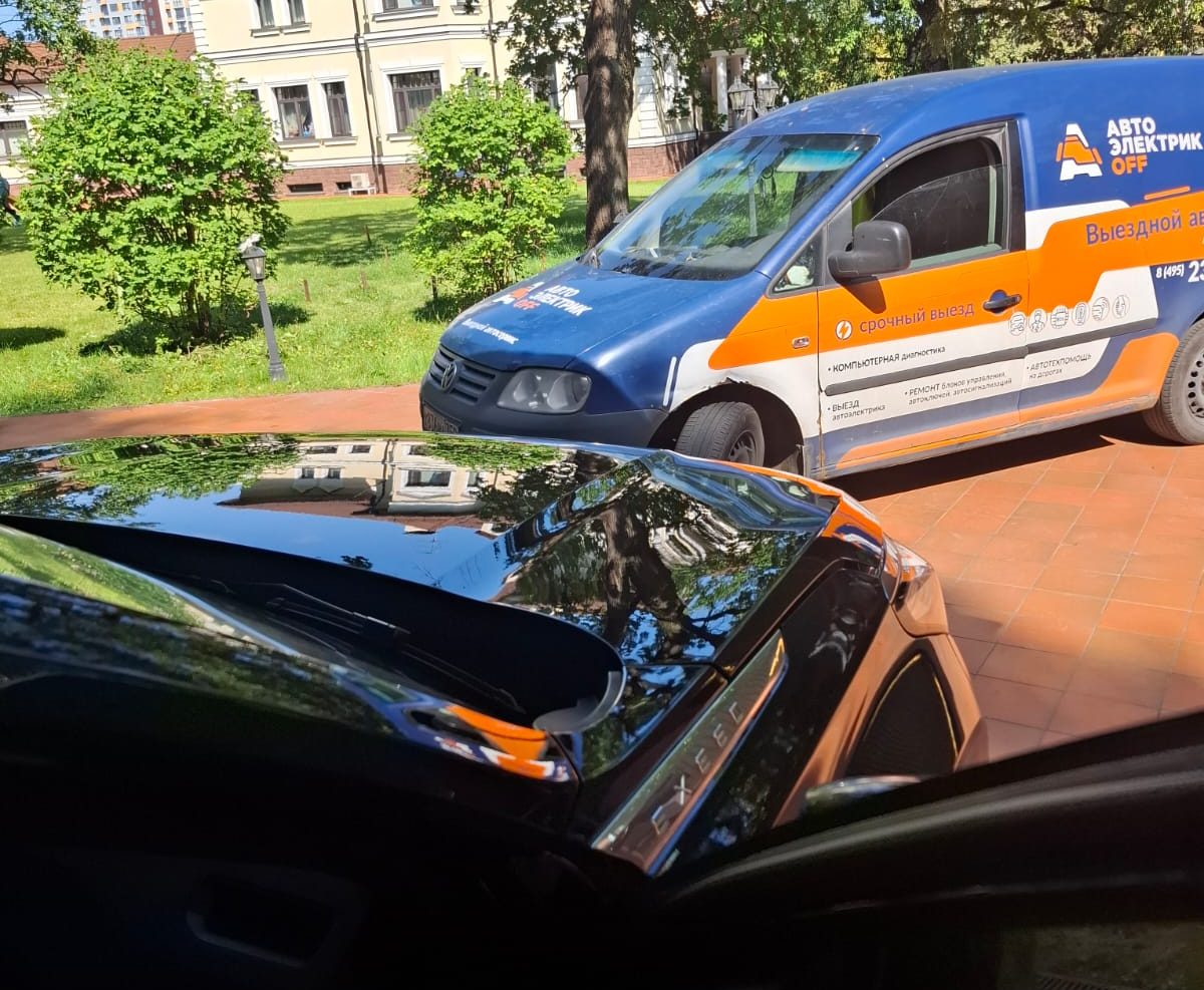 Автоэлектрик выездной Белокаменная