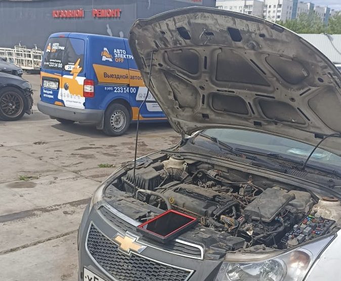 Автоэлектрик выездной метро Киевская