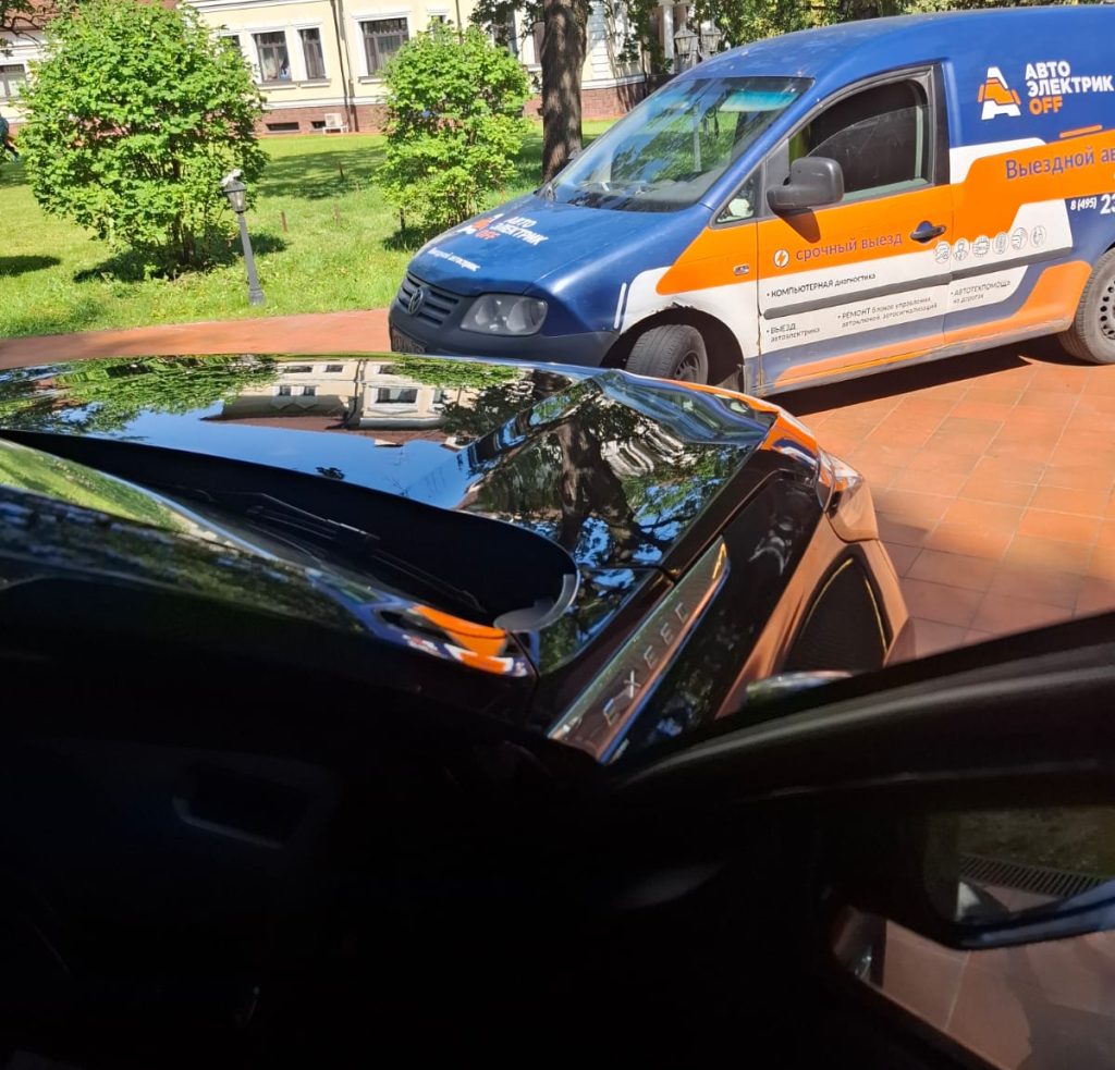 Автоэлектрик с выездом у метро Бульвар Рокоссовского