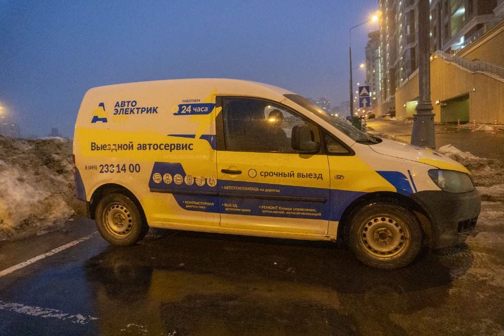 Как быстро вызвать техпомощь: грамотно описываем поломку авто