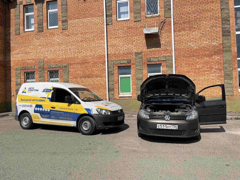 Как быстро вызвать техпомощь: грамотно описываем поломку авто