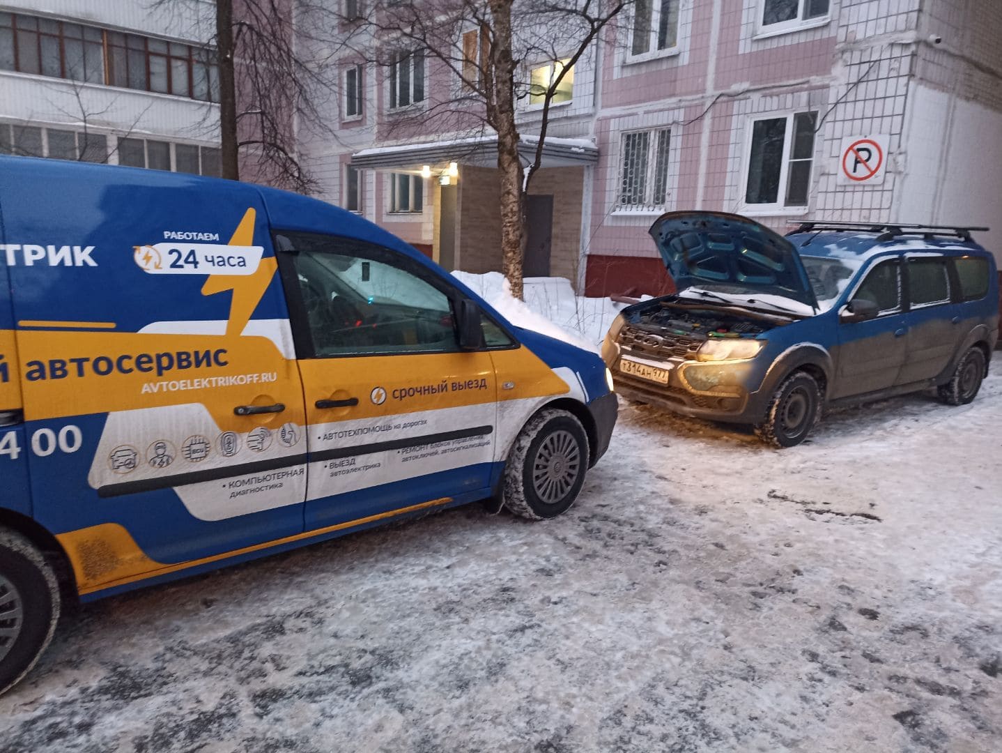 mobile file 2024 12 18 13 14 25 1